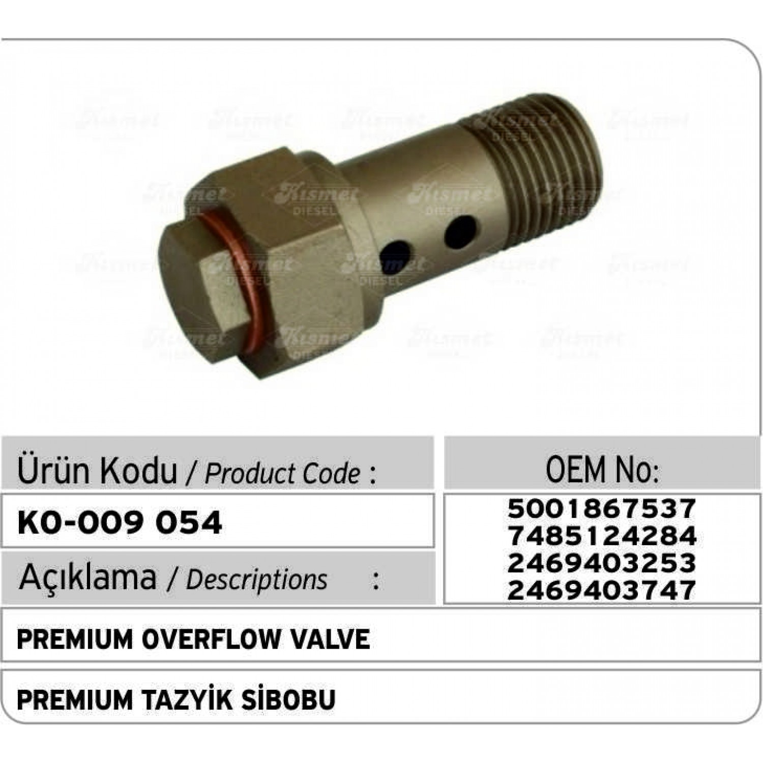 0445010320 перепускной клапан. Клапан перепускной рено. Клапан перепускной ямз 536. Обратный клапан вольво dxi. Клапан топливный обратный рено премиум.